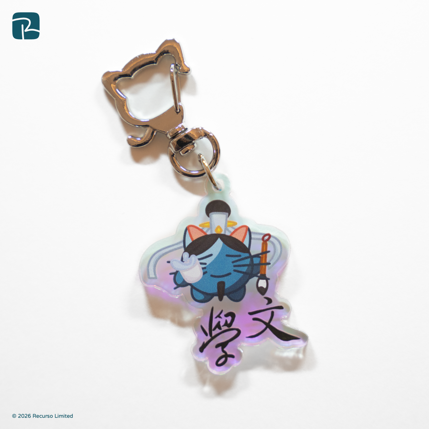 科目貓貓鎖匙扣