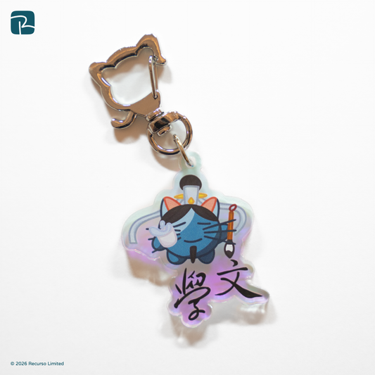 科目貓貓鎖匙扣